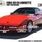 Auto Pro USA 1984-1990 Chevrolet Corvette Bumper Molding, Rear Center, Left Side BMP1011L