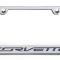 American Car Craft 2014-2019 C7 Corvette - License Plate Frame CORVETTE Lettering, Stainless Steel, Choose Vinyl or LED Color 052033