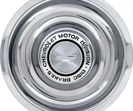 OER 1967 Chevrolet, Stainless Steel Rally Wheel Cap & "DISC BRAKE" Ornament, Each WK1014S